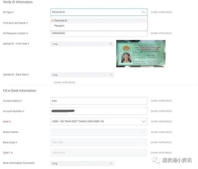 Lazada泰国站怎么开?Lazada本地店入驻条件及开店流程图文分享