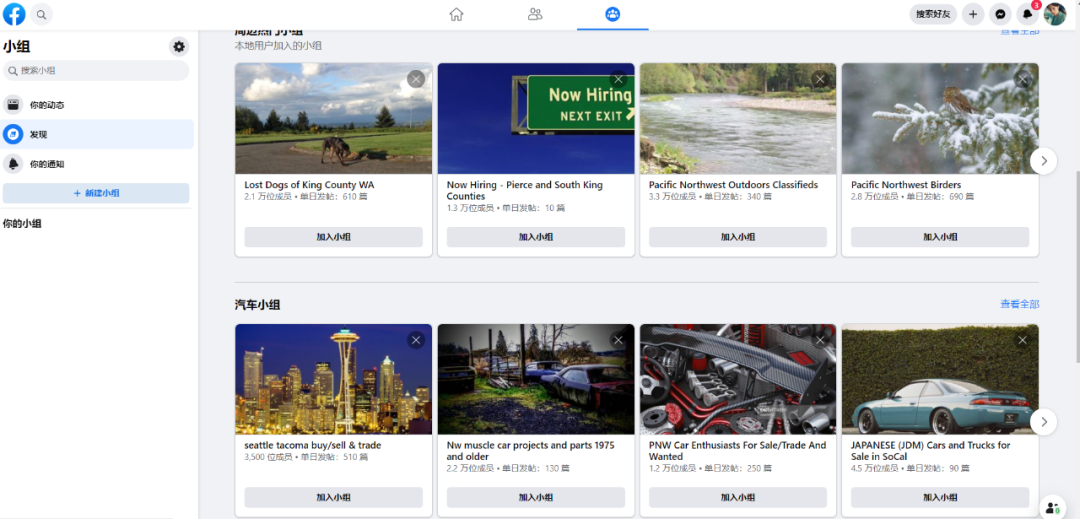 TikTok还是Instagram？红人营销该怎么选择平台？