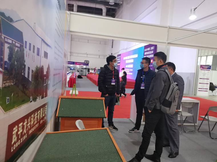 龙岩质造、链动全球！  2020中国（龙岩）跨境电商选品会暨进出口商品展销会成功开幕