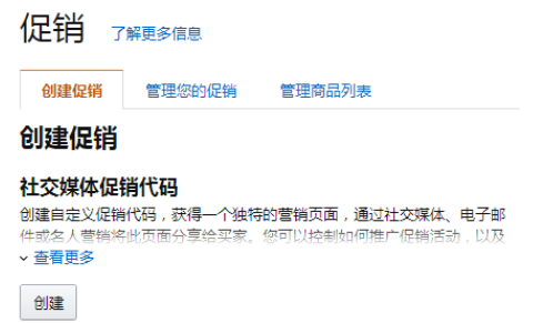 太难了！别人旺季大卖爆单，我却忙着清库存