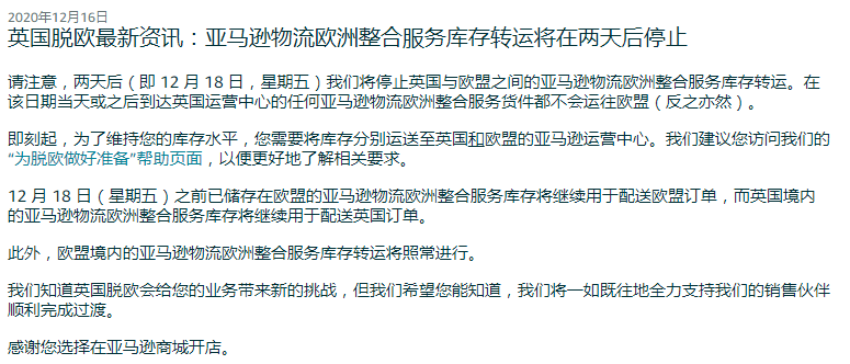 连续爆单！订单积压、备货靠抢，真急了