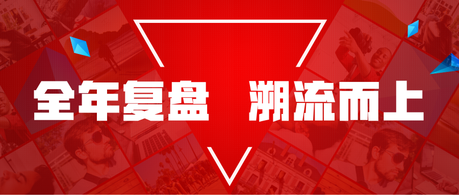 2020Shopee年终复盘，为何虾皮可以溯流而上？