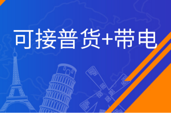坂田大賣(mài)：“物流大變天！4場(chǎng)旺季大促，教會(huì)我的爆單法則”