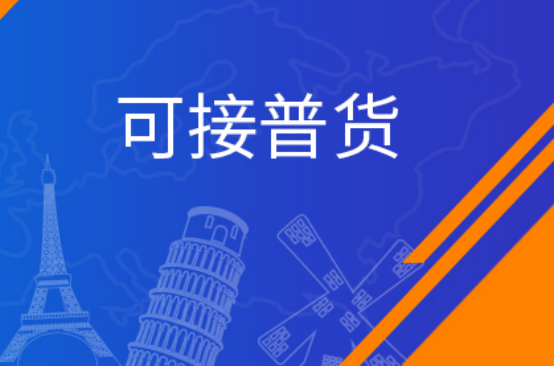 坂田大賣(mài)：“物流大變天！4場(chǎng)旺季大促，教會(huì)我的爆單法則”