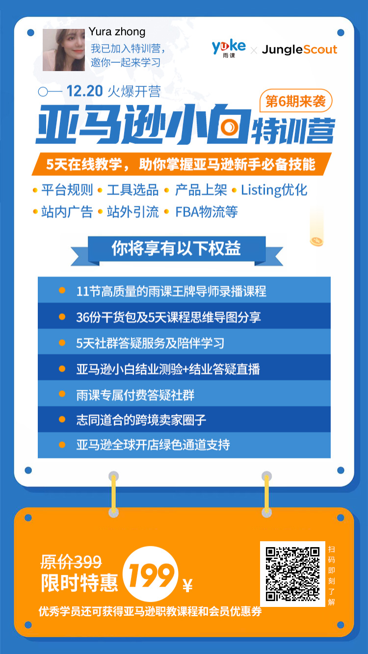 DHL派送疫苗，沙特新增3万多家线上店！中方回应美将80家中企列入黑名单？