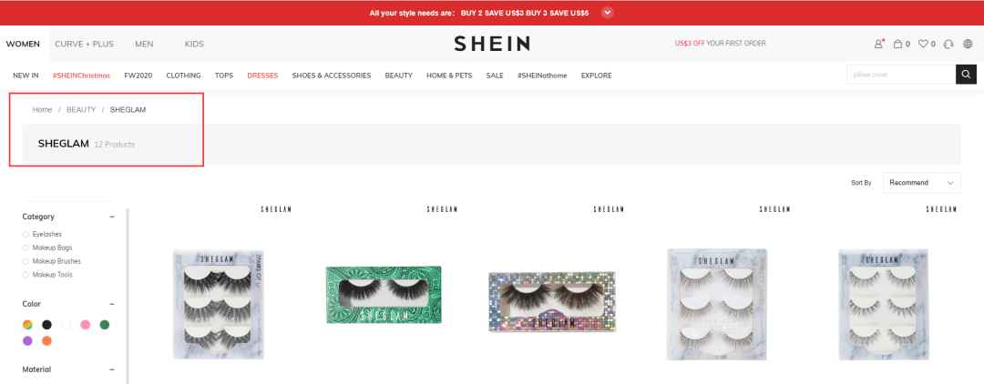 SHEIN要出2.0？子品牌SHEGLAM能否成功？