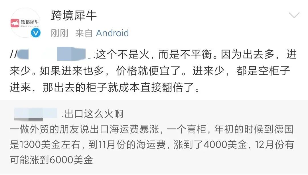压力倍增！洛杉矶“封城”三周，深港货车司机确诊新冠，后端情况持续严峻