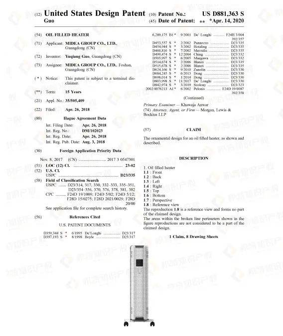 侵权预警！亚马逊冬季热销产品已申请专利，卖家抓紧自查！