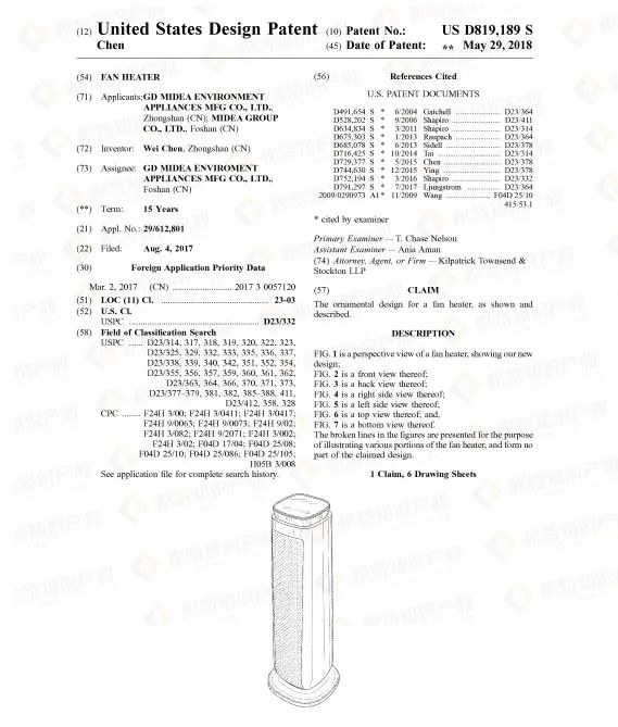 侵权预警！亚马逊冬季热销产品已申请专利，卖家抓紧自查！