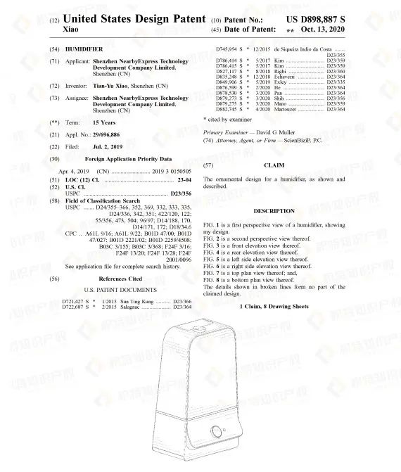 侵权预警！亚马逊冬季热销产品已申请专利，卖家抓紧自查！
