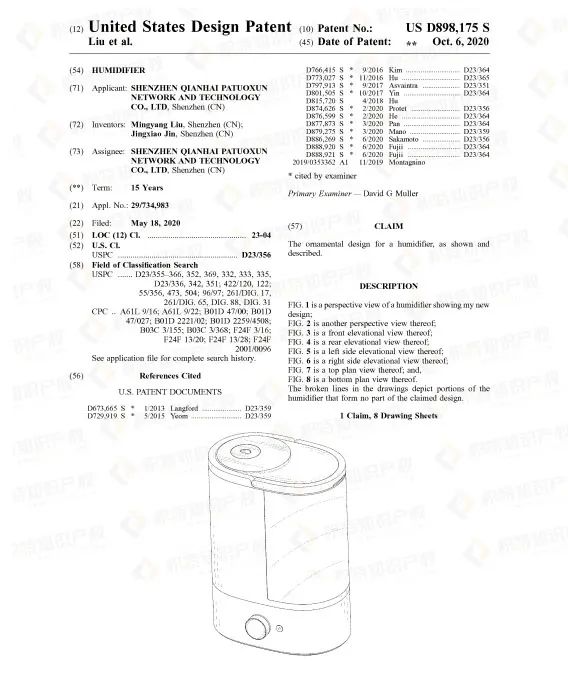 侵权预警！亚马逊冬季热销产品已申请专利，卖家抓紧自查！