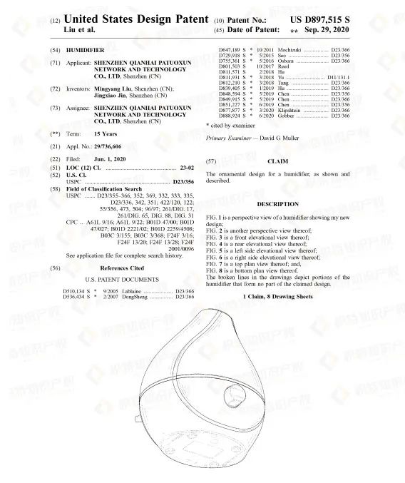 侵权预警！亚马逊冬季热销产品已申请专利，卖家抓紧自查！