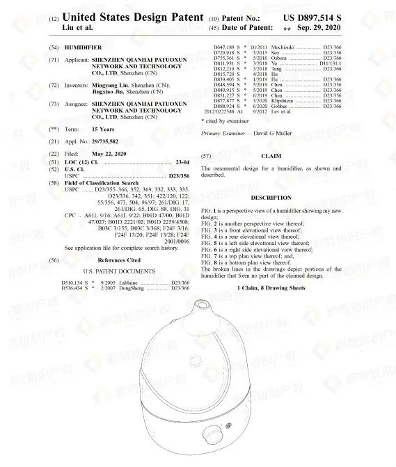 侵权预警！亚马逊冬季热销产品已申请专利，卖家抓紧自查！