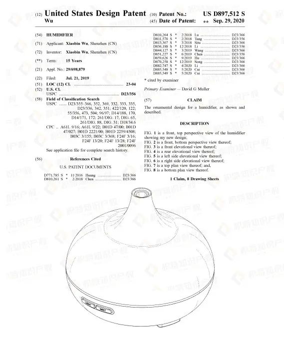 侵权预警！亚马逊冬季热销产品已申请专利，卖家抓紧自查！