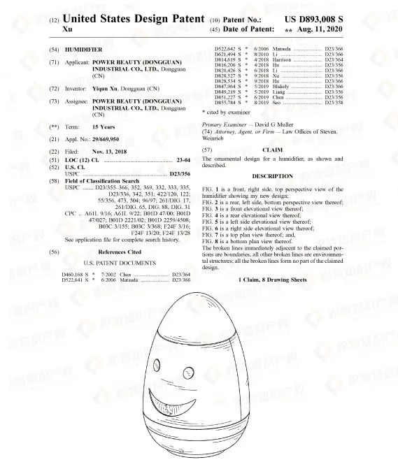 侵权预警！亚马逊冬季热销产品已申请专利，卖家抓紧自查！