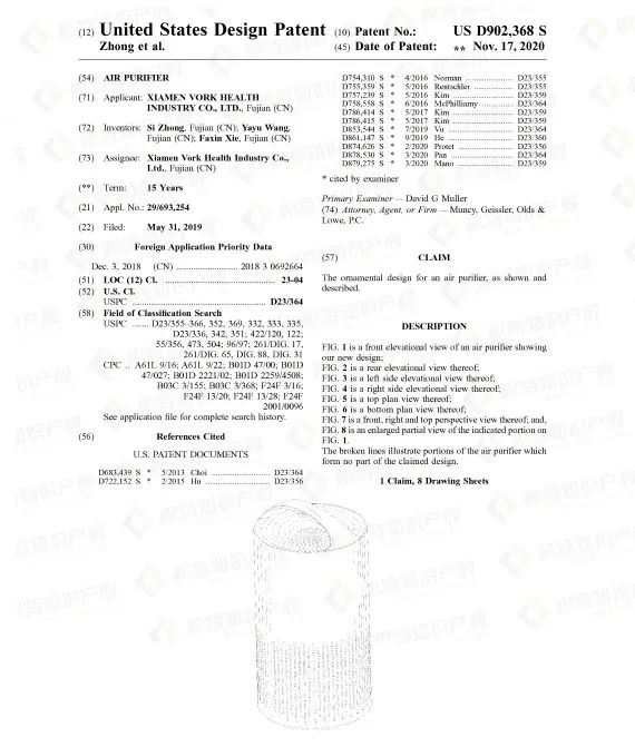 侵权预警！亚马逊冬季热销产品已申请专利，卖家抓紧自查！
