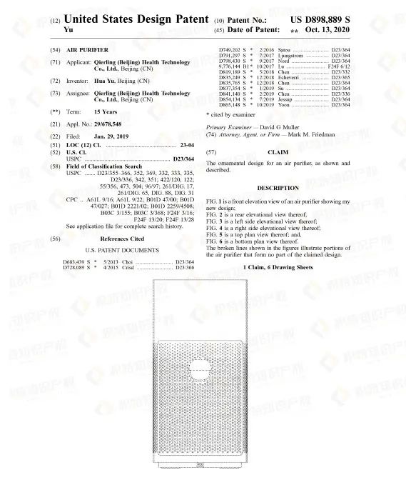 侵权预警！亚马逊冬季热销产品已申请专利，卖家抓紧自查！