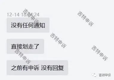 第三條新改變！亞馬遜，開始大規模清零凍結資金
