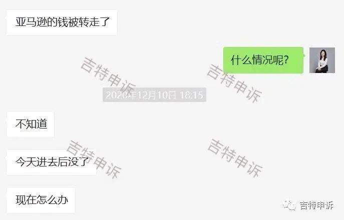 第三條新改變！亞馬遜，開始大規模清零凍結資金