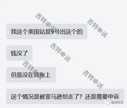 第三條新改變！亞馬遜，開始大規模清零凍結資金