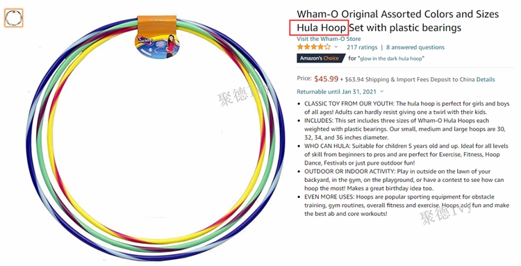 这些容易触发侵权的产品描述性词汇，卖家务必规避使用！