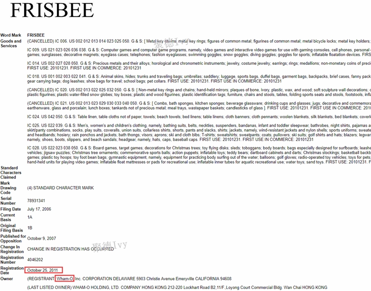 这些容易触发侵权的产品描述性词汇，卖家务必规避使用！