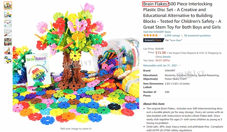 这些容易触发侵权的产品描述性词汇，卖家务必规避使用！