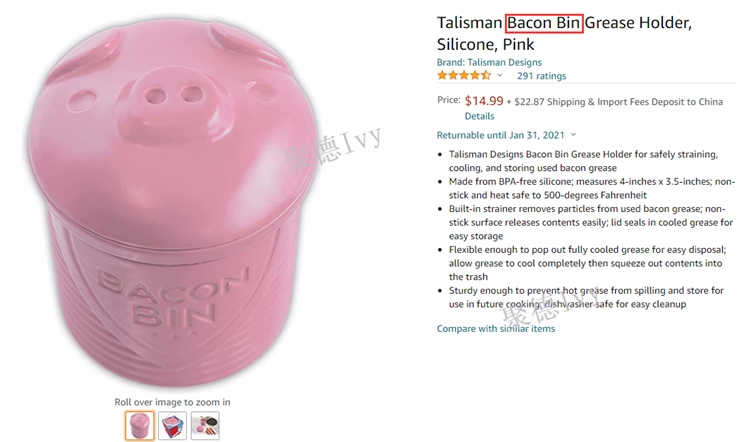 这些容易触发侵权的产品描述性词汇，卖家务必规避使用！