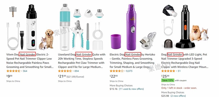 这些容易触发侵权的产品描述性词汇，卖家务必规避使用！