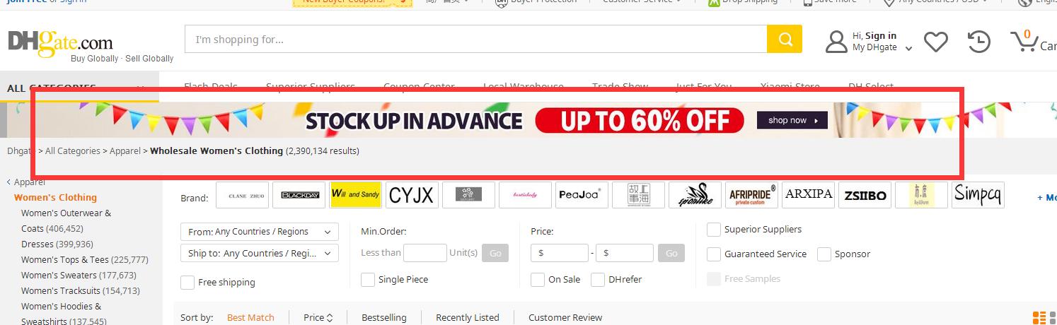 敦煌网：现金广告费免费得，来GET这个机会吧！