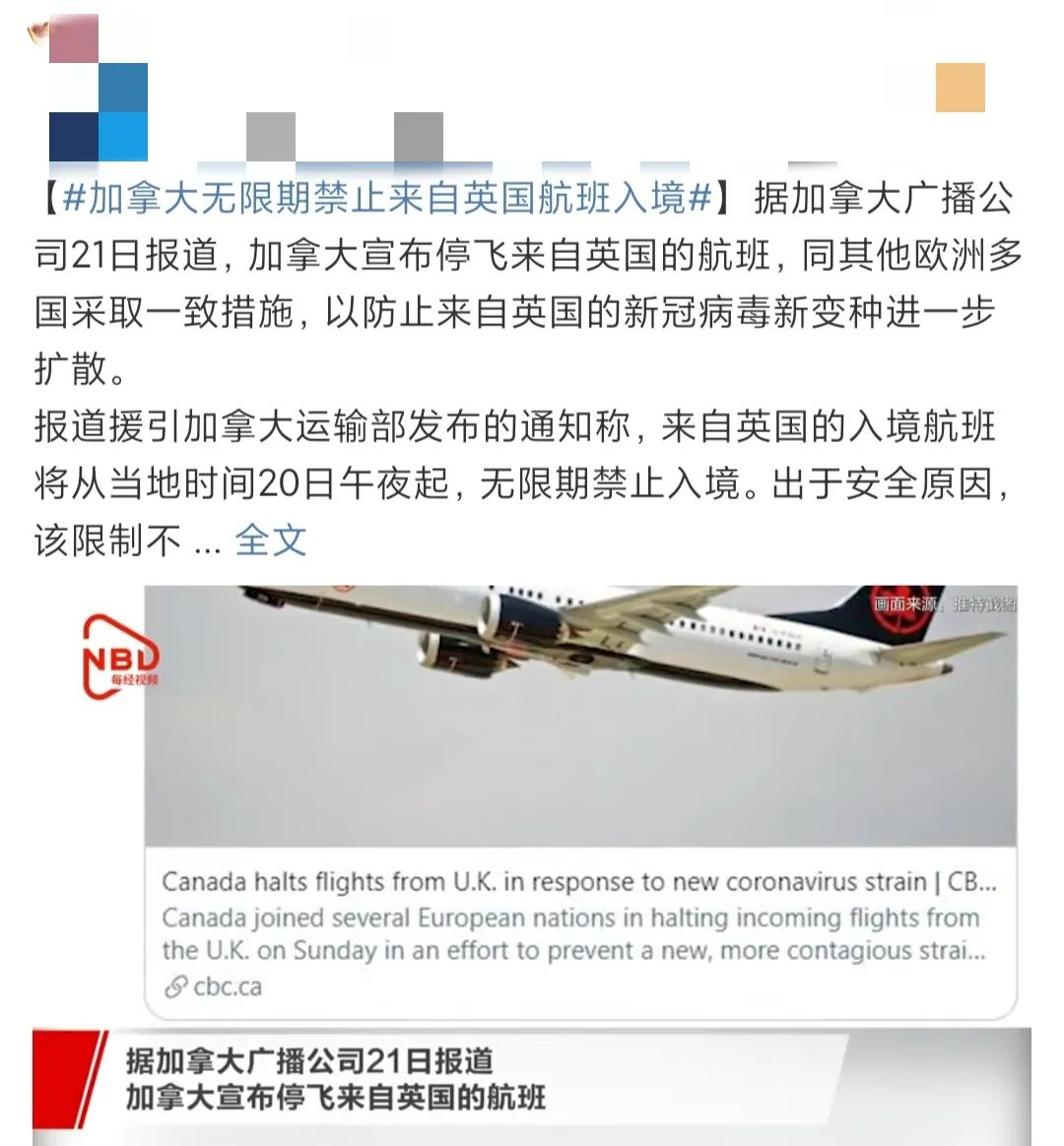 美国暴雪，伦敦封城，仓库关闭，航班停飞，欧美物流面临巨大困境