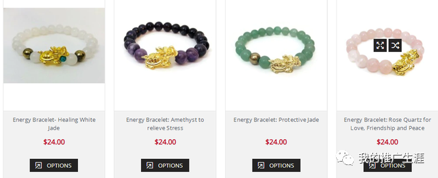 分享几个中国传统文化有关的外贸独立站