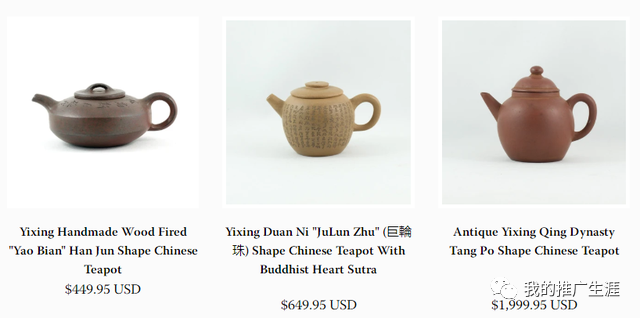 分享几个中国传统文化有关的外贸独立站