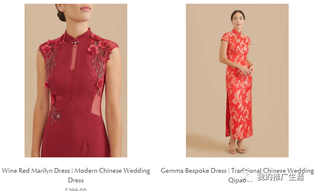 分享几个中国传统文化有关的外贸独立站