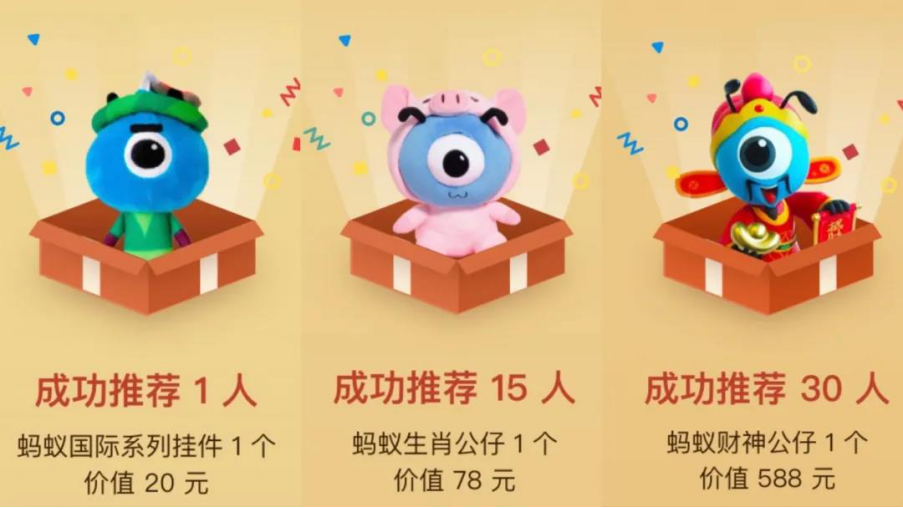 向好友推荐万里汇（WorldFirst），最高可得1000元现金红包！