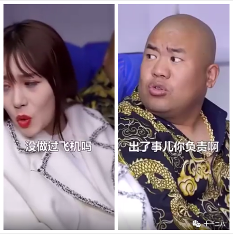 杂谈 | 京东金融被骂上热搜，互联网广告该如何营销？