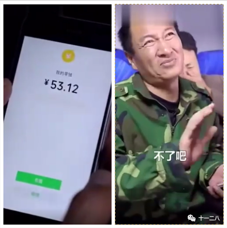 杂谈 | 京东金融被骂上热搜，互联网广告该如何营销？