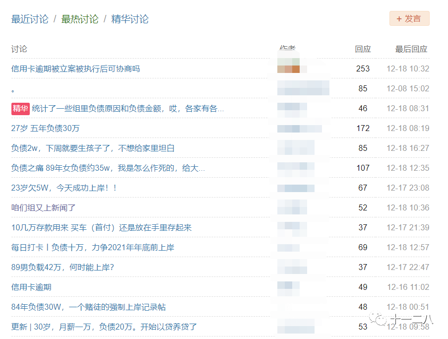 杂谈 | 京东金融被骂上热搜，互联网广告该如何营销？