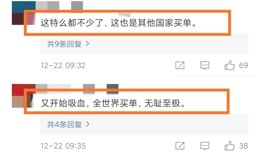 9000亿美元通过！“美国印钱发钱，全世界买单”