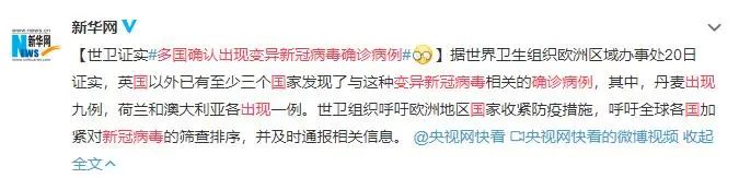 近30国封锁英国!除了物流告急,有卖家更担心......
