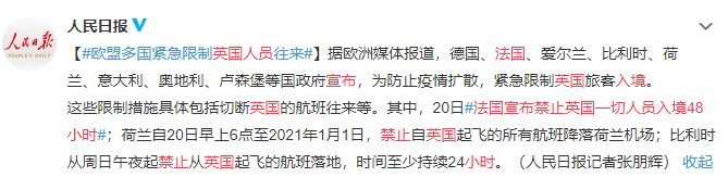 近30国封锁英国!除了物流告急,有卖家更担心......