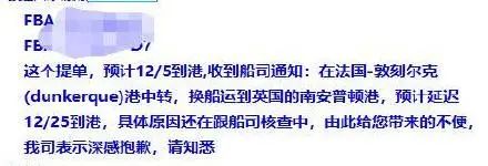 近30国封锁英国!除了物流告急,有卖家更担心......
