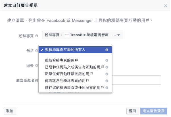 个人做shopify-facebook广告这样优化不爆单都难！