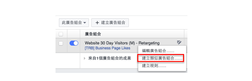 个人做shopify-facebook广告这样优化不爆单都难！