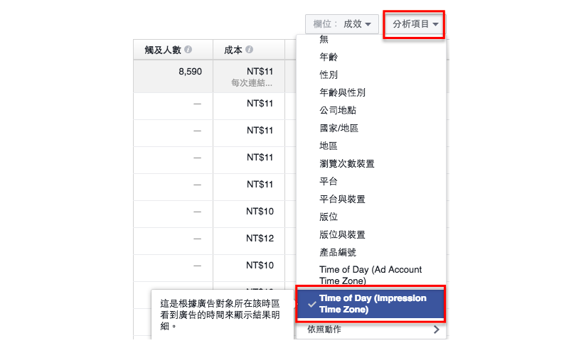 个人做shopify-facebook广告这样优化不爆单都难！