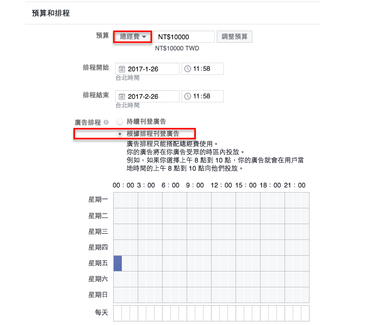 个人做shopify-facebook广告这样优化不爆单都难！