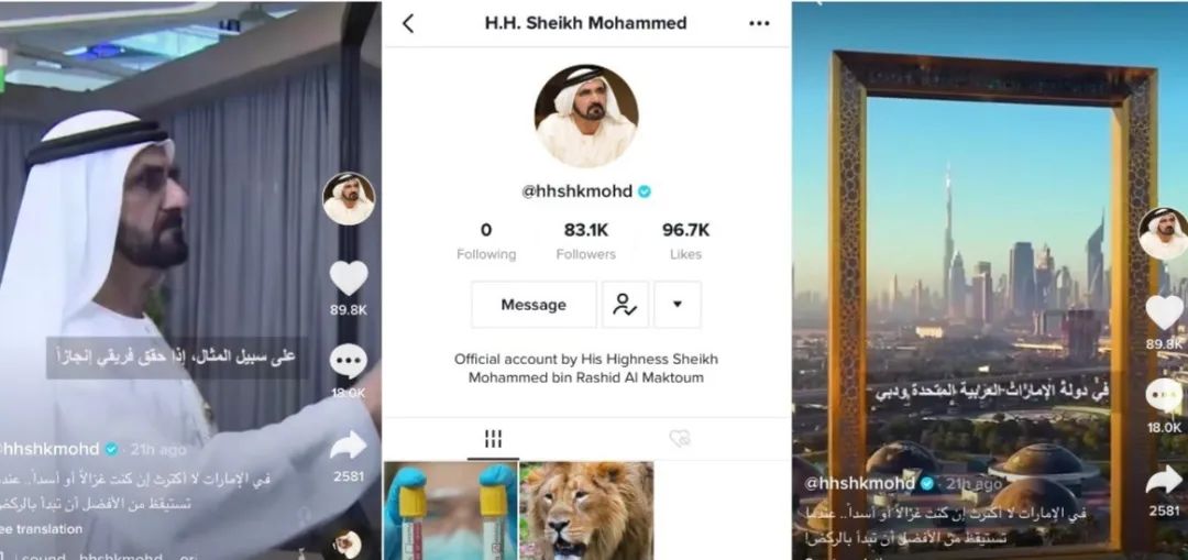 迪拜酋长正式入驻国际版抖音,这是版抖来自酋长的认可?