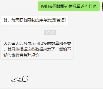 重磅！亚马逊下调库存绩效指标，一仓库被迫关闭