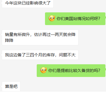 重磅！亚马逊下调库存绩效指标，一仓库被迫关闭