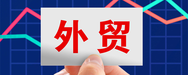 外贸展会有哪些